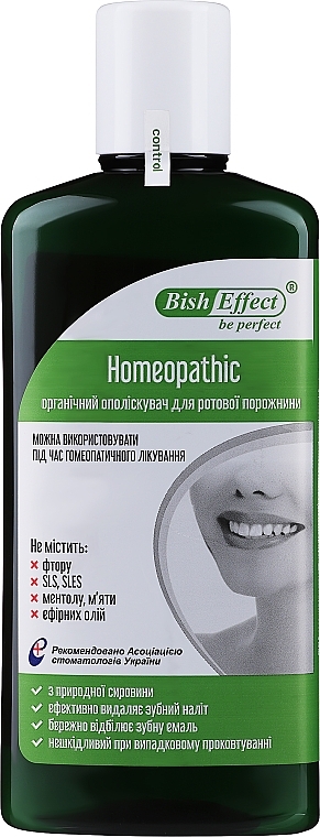 Homeopatska organska vodica za ispiranje usta - Bisheffect