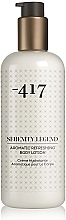 Лосьон ароматический увлажняющий для тела -417 Serenity Legend Aromatic Refreshing Body Lotion