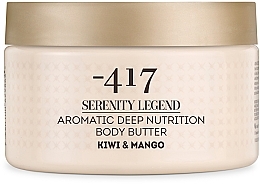 Крем-масло для тела ароматическое "Киви и манго" -417 Serenity Legend Aromatic Body Butter Kiwi & Mango