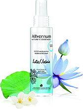 Парфюмированный спрей для тела "Лотос и жасмин" Allverne Nature's Essences Body Mist