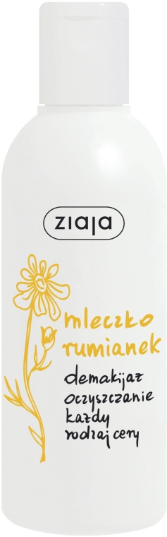 Lapte demachiant "Mușețel" - Ziaja Cleansing Milk