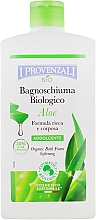 Пена для ванн, смягчающее I Provenzali Aloe Organic Bath Foam Softening