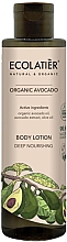 Lapte de corp "Nutriție intensivă" Ecolatier Organic Avocado Body Lotion