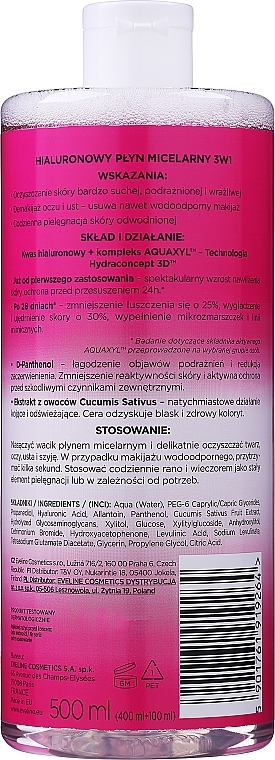 Гиалуроновая мицеллярная вода Eveline Cosmetics Facemed+