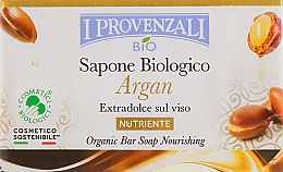 Мыло для лица I Provenzali Argan