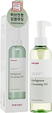 Manyo Factory Herb Green Cleansing Oil Ulei hidrofil cu extracte de plante