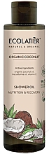 Ulei de duș "Nutriție și recuperare" Ecolatier Organic Coconut Shower Oil