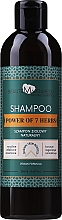 Шампунь с чебрецом, розмарином и шалфеем Beaute Marrakech Herbal Shampoo