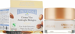 Крем для лица дневной укрепляющий для сухой и зрелой кожи I Provenzali Argan Face Day Cream