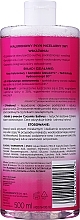 Гиалуроновая мицеллярная вода Eveline Cosmetics Facemed+