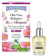 Масло для лица I Provenzali Rosa Mosqueta Organic Oil Face