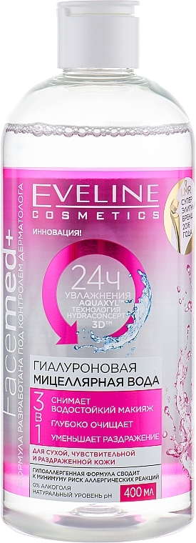 Гиалуроновая мицеллярная вода Eveline Cosmetics Facemed+