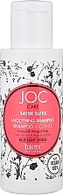 Шампунь для гладкости непослушных волос Barex Joc Care Satin Sleek Smoothing Shampoo