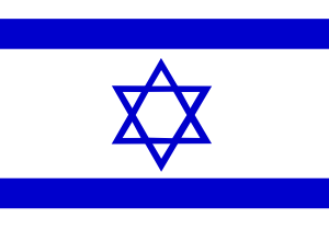 Israel Flag PNG Clip art