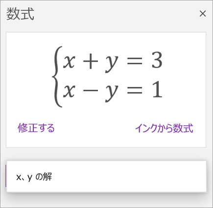 角かっこで記述されたシステム方程式