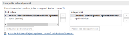 Dijalog koji vam omogućava da izaberete jezik koji Office koristi za dugmad, menije i pomoć.
