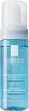 La Roche-Posay Physiological Cleansing Micellar Foaming Water Schiuma micellare detergente per la pelle sensibile