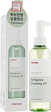 Manyo Factory Herb Green Cleansing Oil Olio idrofilo con estratti vegetali