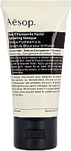 Fuktgivande ansiktsmask Aesop Blue Chamomile Facial Hydrating Masque