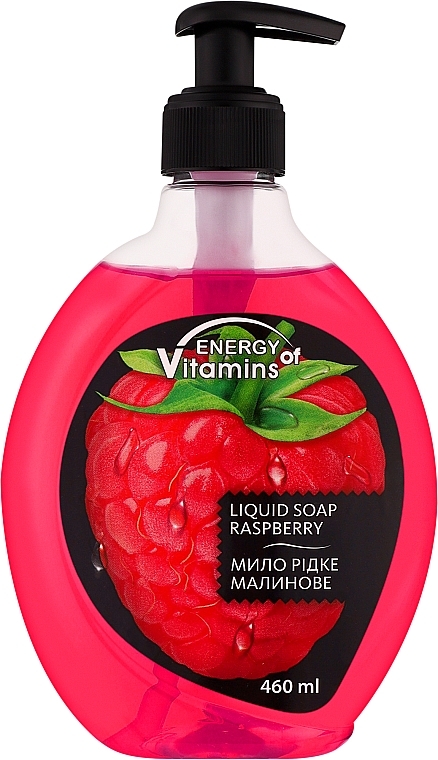 Liquid Soap "Raspberry" - Vkusnyye Sekrety