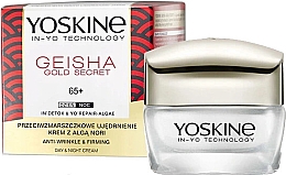 Anti-Rynk Uppstramande Kräm 65+ Yoskine Geisha Gold Secret Anti-Wrinkle Firming Cream