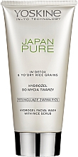 Hydrogel ansiktstvätt med risskrubb Yoskine Japan Pure Hydrogel Facial Wash With Rice Scrub