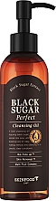 SkinFood Black Sugar Perfect Cleansing Oil Hydrophilic Oil