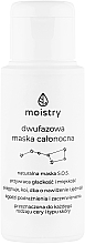 Biphase Night Face Mask	 Moistry