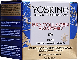 Marin Kollagen Dagkräm 50+ Yoskine Bio Colagen Alga Kombu Day Cream 50+