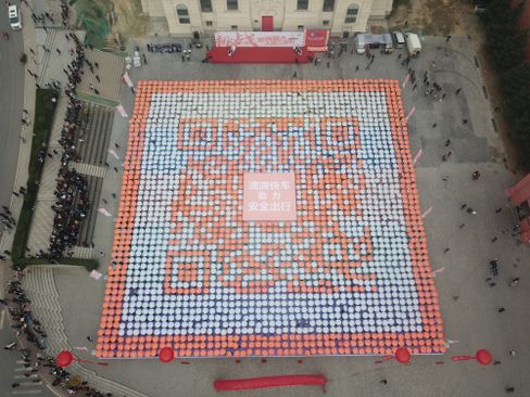 QR-Code-Formation von Studenten in Zhengzhou: Datenschutz spielt keine Rolle