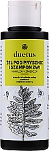 Tusfürdő sampon Duetus Shower Gel And Shampoo 2 In 1