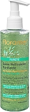 جل تنظيف الوجه Florame Purifying Cleansing Gel	