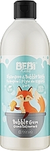 شامبو الأطفال وفقاعات الاستحمام Barwa Bebi Kids Shampoo & Bubble Bath Bubble Gum	