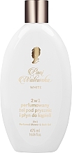 Pani Walewska White	 رغوة جل معطرة للحمام والاستحمام