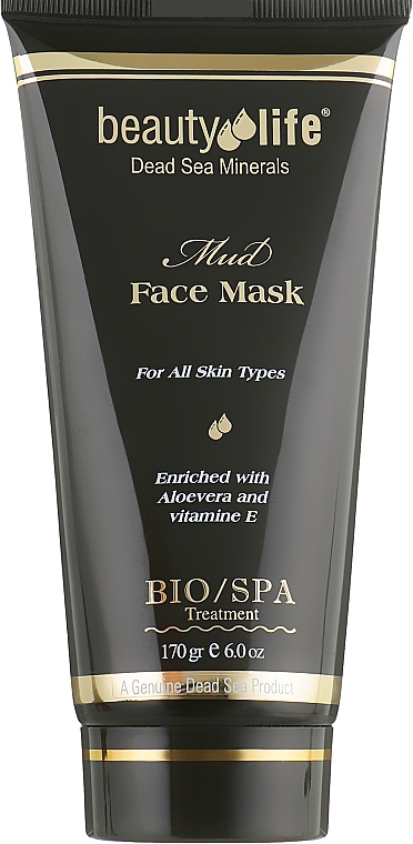 قناع الوجه والرقبة - Aroma Dead Sea Mud Face Mask