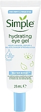 جل مرطب لمنطقة العين Simple Water Boost Hydrating Eye Gel