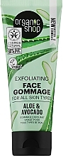 Avocado & Aloe Face Gommage Organic Shop Exfoliating Face Gommage Aloe & Avocado