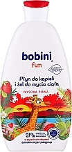 رغوة جل الاستحمام برائحة الفراولة Bobini Fun Bubble Bath & Body High Foam Strawberry	