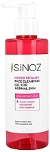 جل منظف لبشرة الوجه العادية	 Sinoz Hyper Vitality Face Cleansing Gel for Normal Skin	