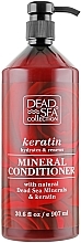 مكيف بالكيراتين Dead Sea Collection Keratin Mineral Conditioner