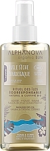 زيت الجسم الجاف Alphanova Sun Dry Oil