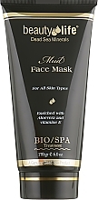 قناع الوجه والرقبة Aroma Dead Sea Mud Face Mask