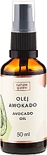 زيت التجميل "الأفوكادو" Nature Queen Avocado Oil