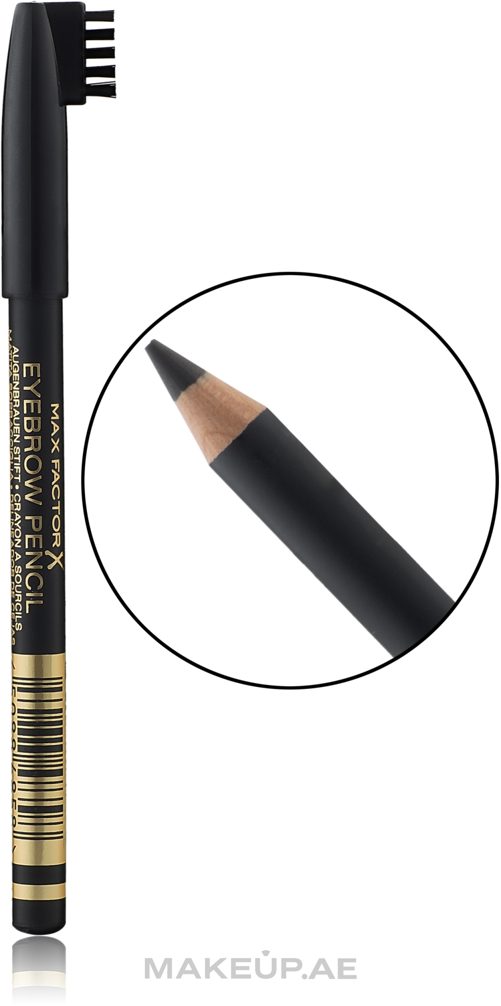 Max Factor Eyebrow Pencil قلم الحواجب