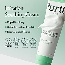 كريم مع كينتيللا للبشرة الحساسة Purito Centella Unscented Recovery Cream