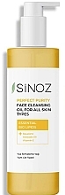 زيت منظف للوجه	 Sinoz Perfect Purity Face Cleansing Oil for All Skin Types	