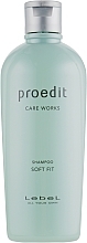 شامبو مرطب للشعر Lebel Proedit Soft Fit Shampoo