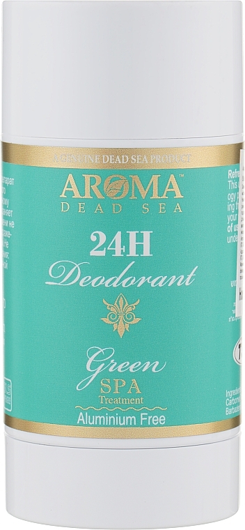 مزيل العرق للرجال - Aroma Dead Sea Green 24H