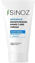 كريم لليدين "ترطيب مكثف" Sinoz Hydrapro Intensive Moisturizing Hand Cream	