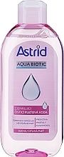 غسول منظف للبشرة الحساسة Astrid Soft Skin Lotion